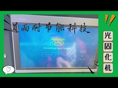 يشترك نظام LED للأشعة فوق البنفسجية CIPP واثنين في واحد ومصباح الجهد العالي في نفس وحدة التحكم