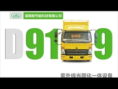 خدمات معدات الأشعة فوق البنفسجية للأشعة فوق البنفسجية CIPP منفاخ مزدوج يوسع البطانة أثناء عدم استخدام الخنادق