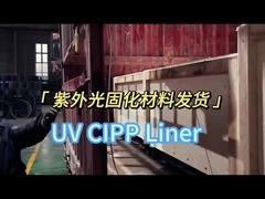 خدمات إصلاح الأنابيب الشمسية فوق البنفسجية