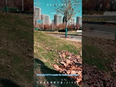 نظام الكاميرا المتنقلة لمراقبة الصرف الصحي