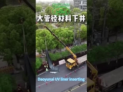 الألياف المقاومة بالأشعة فوق البنفسجية CIPP الغطاء المعالج في مكان معدات غطاء الأنابيب UV led